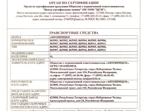 ОТТС O4 Грузовые двухосные прицепы
